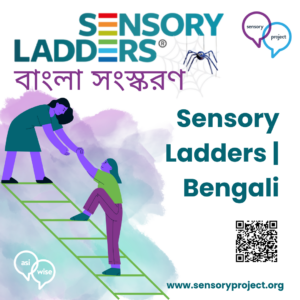 Sensory Ladders | বাংলা সংস্করণ (Bengali)